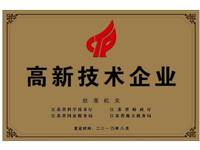 Hi-Tech Enterprise of JiangSu Province